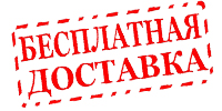 Магазин охраны труда ohranatruda-shop.ru - доставка по России в город Новоалтайск