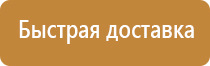 плакат в садик пожарная безопасность