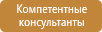 окпд 2 знаки пожарной безопасности самоклеящиеся