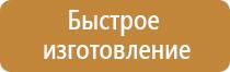 план эвакуации при пожаре предприятия