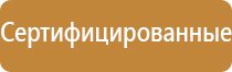 уголок экологии в организациях стенды