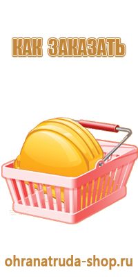 информационный стенд клиники