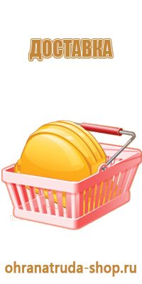 информационный стенд клиники