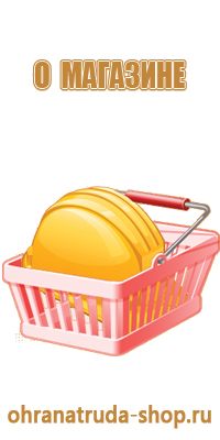 информационный стенд клиники