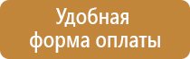 аптечка оказания первой помощи 2021 работникам