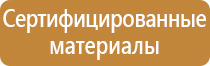 готовая аптечка первой помощи
