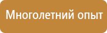журнал тб в строительстве