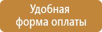 журнал по технике безопасности 5 класс
