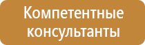 журнал по технике безопасности 5 класс
