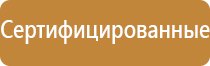 журнал по технике безопасности 5 класс