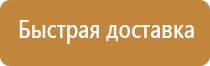 дорожный знак работает эвакуатор
