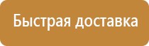 изменение плана эвакуации 2022