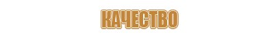 изменение плана эвакуации 2022