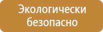 городские знаки дорожного движения