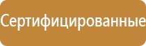 городские знаки дорожного движения