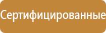 напольные перекидные системы а3 а4