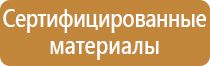 бирка кабельная маркировочная у134 квадратная пластмассовые