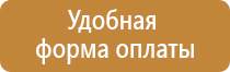 аптечка первой помощи стоматологический кабинет
