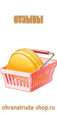 офисный стенд информационный