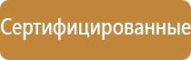 мобильный информационный стенд напольные
