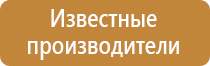 стенд информационный 10 карманов а4
