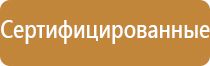 пожарные стволы и рукавное оборудование рукава