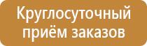 высота информационного стенда