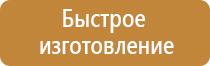 высота информационного стенда