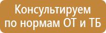 высота информационного стенда