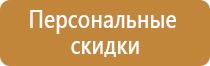 высота информационного стенда