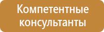 высота информационного стенда