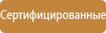 высота информационного стенда