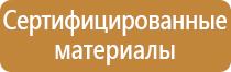 аптечка первой помощи автомобильная дорожная