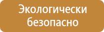 знаки дорожного движения для велосипедистов