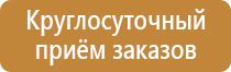аптечка первой помощи анти спид виталфарм вич