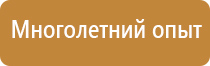 аптечка первой помощи косгу 2022 медицинской оказания