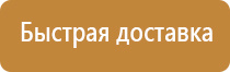 журнал по технике безопасности в лагере