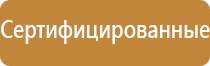 плакат по пожарной безопасности в детском саду