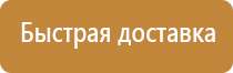индивидуальная аптечка первой медицинской помощи