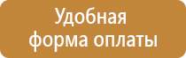перекидная система на 10 карманов