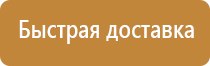 аптечка первой помощи автомобильная салют фэст