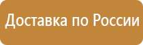 рамки для перекидной системы а4