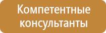 доска магнитно маркерная экран