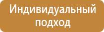план эвакуации в случае чс